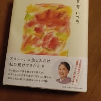 サイン本