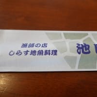 しらす丼　その５
