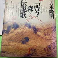 徹夜をしていてもユーちゃんが顔をだした。何か食べようか、と立ちあがって歩いていたら、拙いホーホケキョ〜！