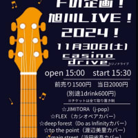 久々
