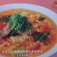 レストランのお持ち帰りスープ 「酸辣湯」で自宅で酸辣湯麺を作ってみた。