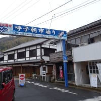 朝から昼までの営業　Whale Brewing（その１）