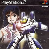 マイナーゲーの夕べ その36 「ゴジラ 爆闘烈伝」 - 希望屋
