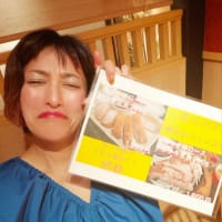 楽しい1日