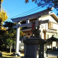 半田稲荷