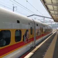 ONE PIECE Shinkansen 3rd