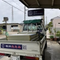 橿原市のお宅へ新畳配達でした。
