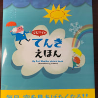 クラウドルーム利用の注意点 学研 礼羽教室 クラウドルーム利用の注意点 学研 礼羽教室