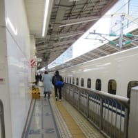 新幹線〔ひかり〕