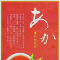 遠州生まれの赤いお茶。