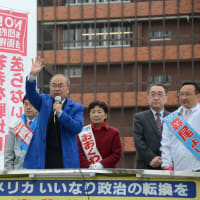 石川県議選で佐藤まさゆきさん当選！次はみよみよの番です