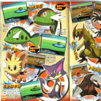 ポケモンｂｗ ７賢人イベント ７賢者の居場所 ポケモンｂｗ殿堂入り クリア後にやることまとめ イワークのゲームのある日常 ポケモン ｘｙ攻略 検証 育成論