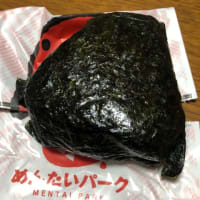 群馬までバス旅行行きました！