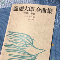 瀧廉太郎先生。(…と、梅の甘露煮褒められた！のブログ)