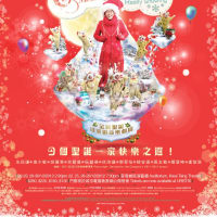 次回舞台出演：中英劇団「夢魅雪夜の真的下雪了」（雪は本当に降る！）