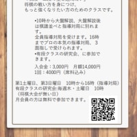 R7年6月14日(土)