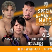 [DDT・新宿、KO-D無差別級戦・上野勇希vs髙木三四郎、遠藤哲哉＆飯野雄貴＆高鹿佑也vs秋山準＆小峠篤司＆松永智充]6/5(水)DDT 新宿FACE #ddtpro #noah_ghc