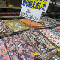 藤枝大祭り用品揃っています！