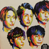 嵐ニユーアルバム