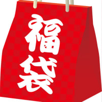値下げ再出品！！