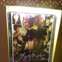 綾野剛くんトークショー♪♪ - +．。*Merci*。．+