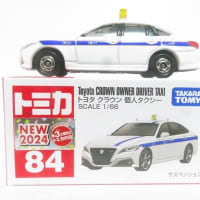 トミカ4月の新車  クラウン個人タクシー