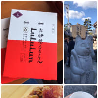 あけましておめでとうございます🎍✨