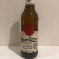ピルスナー・ウルケル　（瓶）