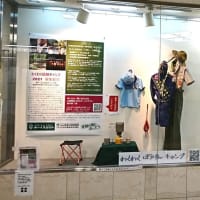 夏キャンプ募集ポスター展示中！