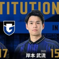 Ｊ１第２０節 vs 清水 by ＤＡＺＮ