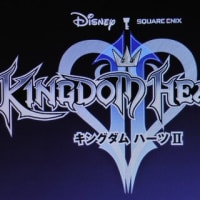 ブログを始めて5年 なので 記念に kh 全シリーズ考察をば あまぐりころころ ブログを始めて5年 なので 記念に kh 全シリーズ考察をば あまぐりころころ