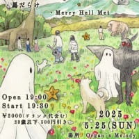【感謝】5/25(日) 🐴馬だらけ　ありがとうございました〜😂✨🌈🍀🐴