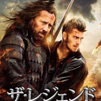 【🎬期間限定無料公開🎬】ザ・レジェンド(吹替)