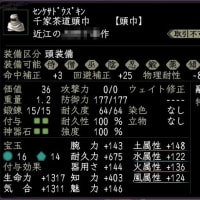 総力戦の果てに・・・。