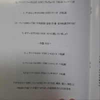 初めての大阪公演