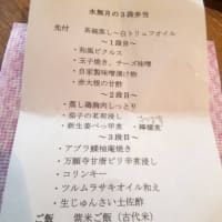 水無月の三段弁当　茶寮ここの