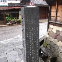 金沢市: 菅原神社と六斗の廣見　品のある街！