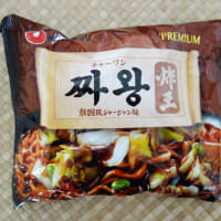 農心のチャーワンを食べてみた