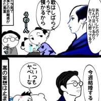 蔦重あんぱん視聴で