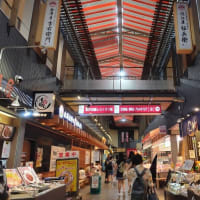 金沢（１３）近江町市場で朝ごはん