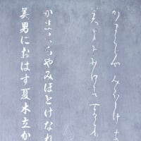 人見知りなのも相まって。