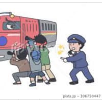 「これ何? 撮り鉄の迷惑行為？…」