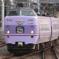 岡山の列車（最終日スーパーやくも色特急やくも）