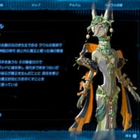 マルゴチ7643日目