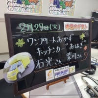 今日はビジネスプランコンテストでした！