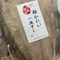 北海道の一夜干し(冷風干し)、銀カレイ、サバ、にしん、ホッケ、入荷致しました。