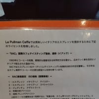 La Pullman Caffe'（静岡県　浜松市）のパンケーキはとてもオススメ！