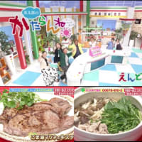 4月30日（水）テレビ熊本【かたらんね】生出演しました！