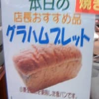 このパンにはリーゼントがよく似合う？