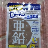 Amazonの注文を偽名でやってみる 受け取り編 Gooブログはじめました Amazonの注文を偽名でやってみる 受け取り編 Gooブログはじめました